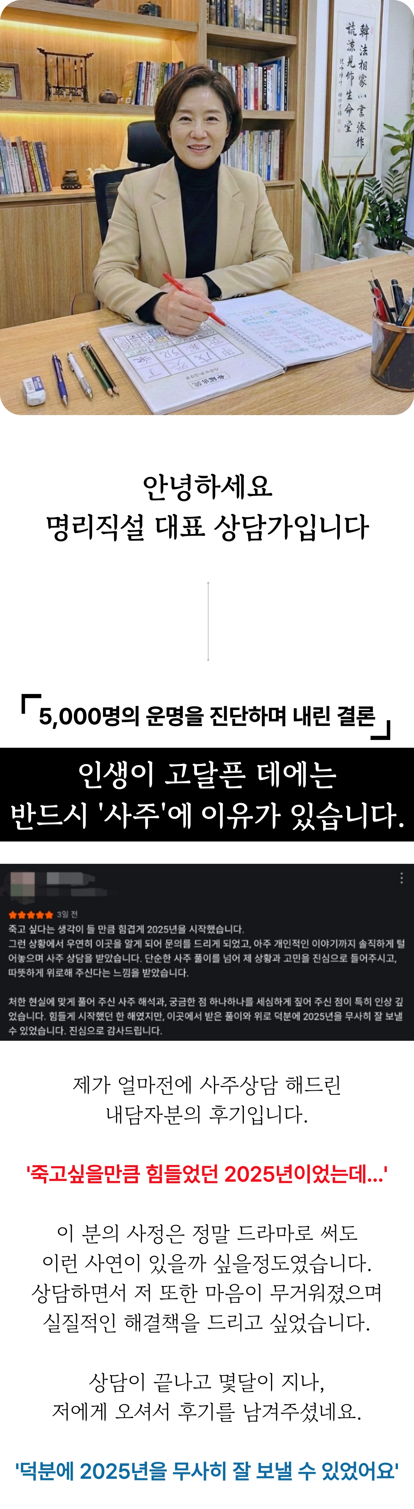 상세페이지4