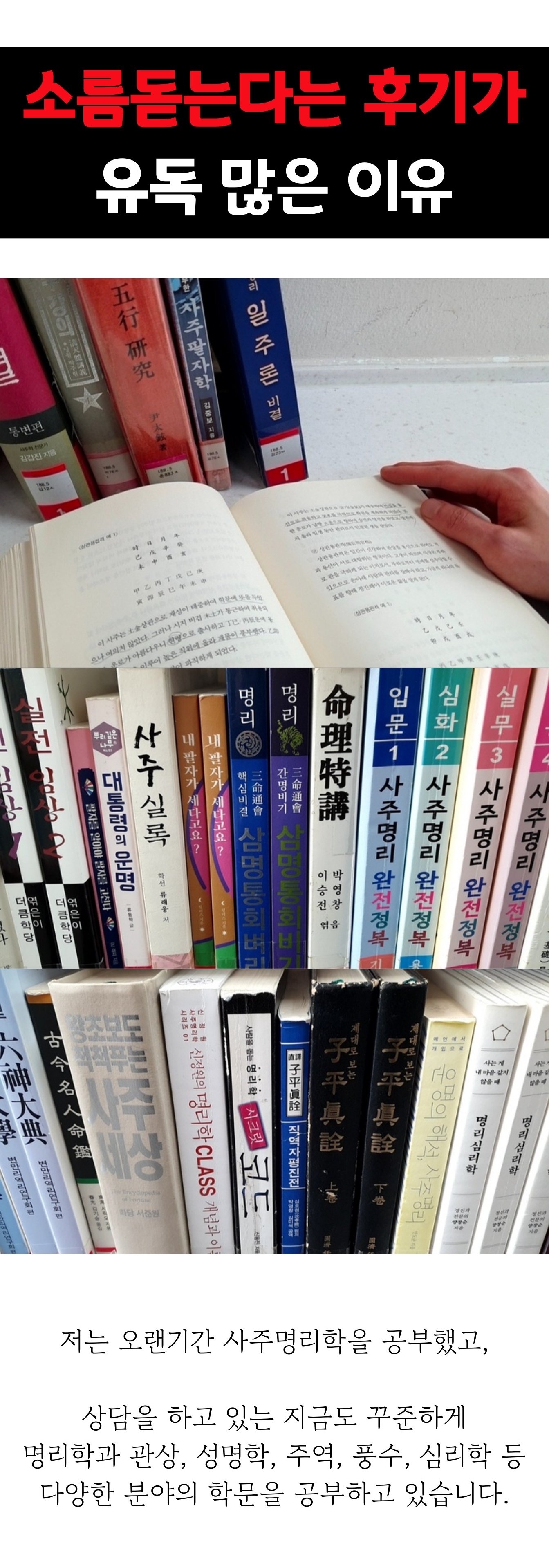 상세페이지5