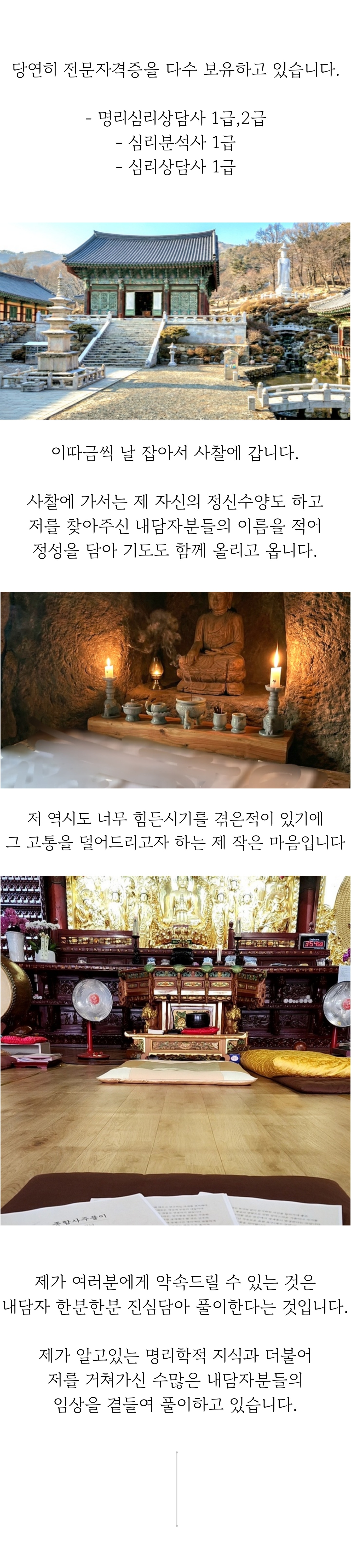상세페이지6