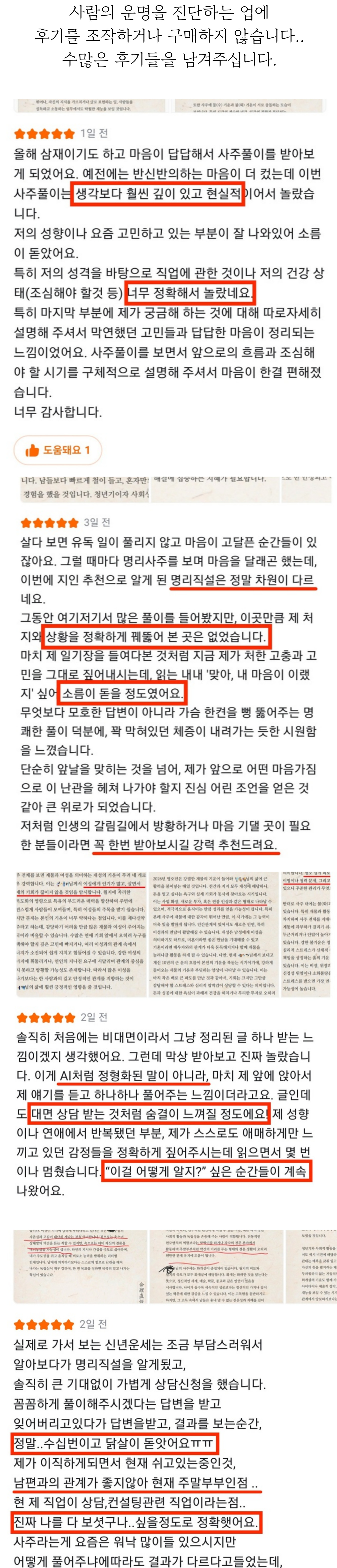 상세페이지7