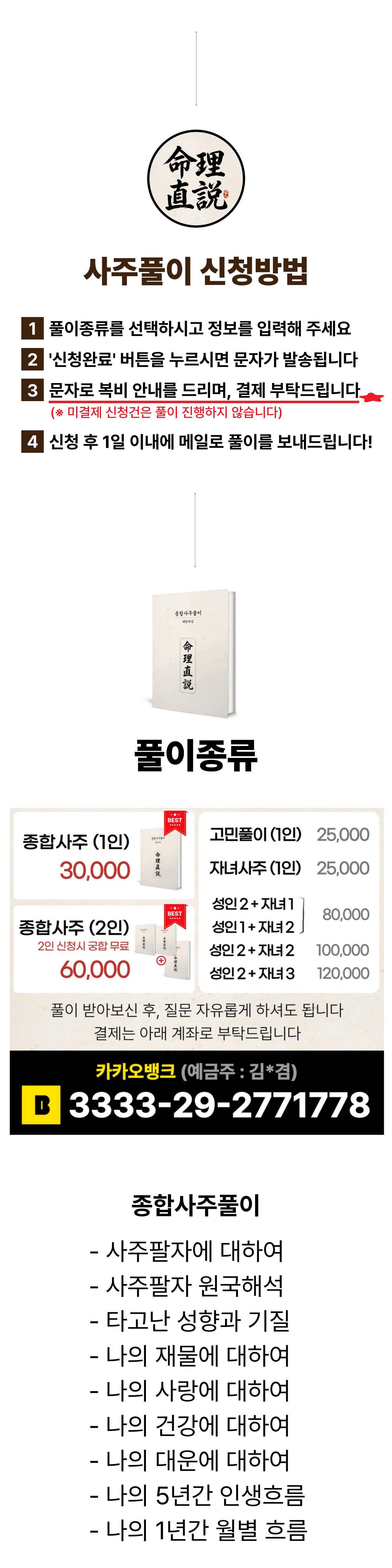 상세페이지9